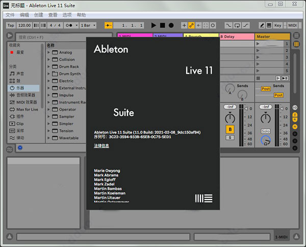 Ableton Live3