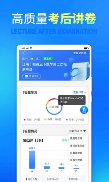 七天网络app下载0