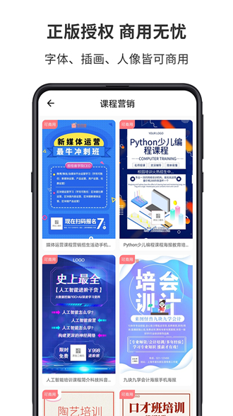 图怪兽app下载2