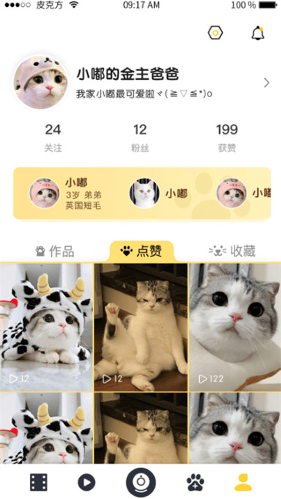 皮克方app5