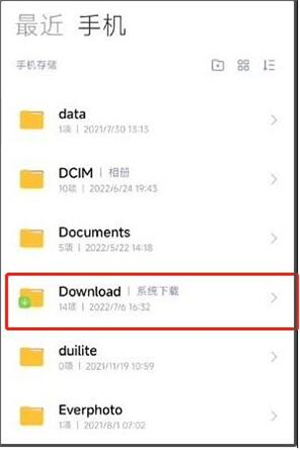 小米莱卡相机miui140