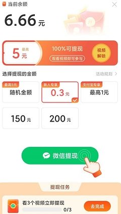 全民趣合成3