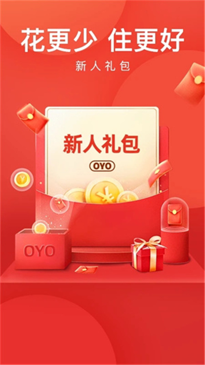 oyo酒店app0