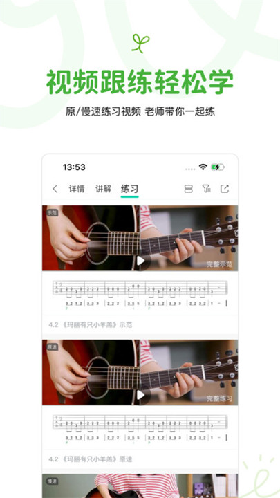 音乐窝app0