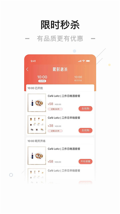 一点万象app4