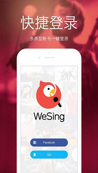 wesing全民k歌0