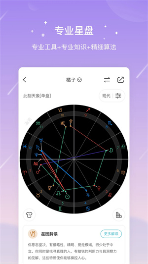 测测app3