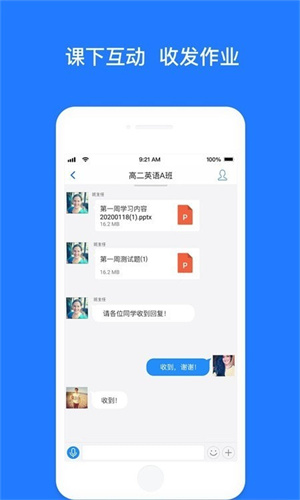 昆仑云会议app0