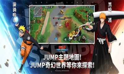 JUMP群星集结2