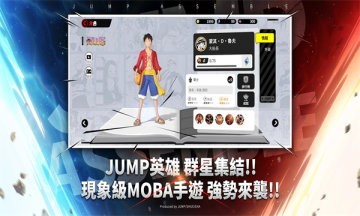 JUMP群星集结3