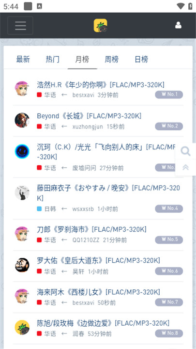 音乐磁场app0