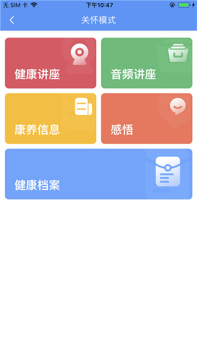 阿吉泰app3