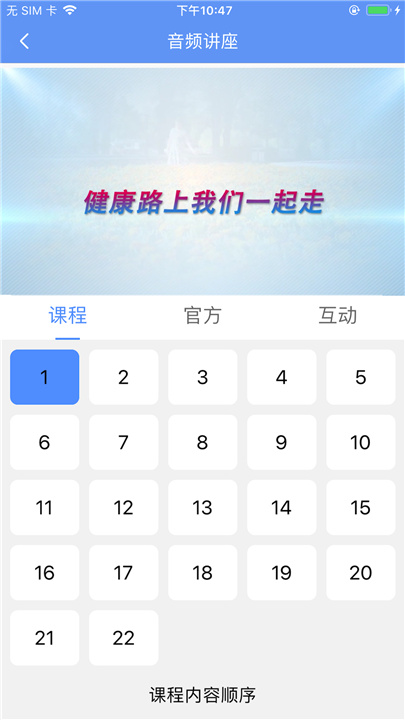 阿吉泰app4