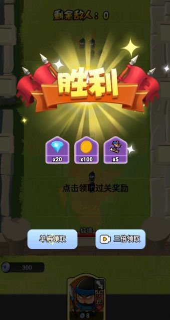 指尖战线20