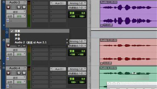 Pro Tools2