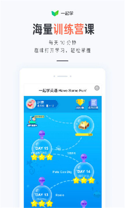 一起学app1