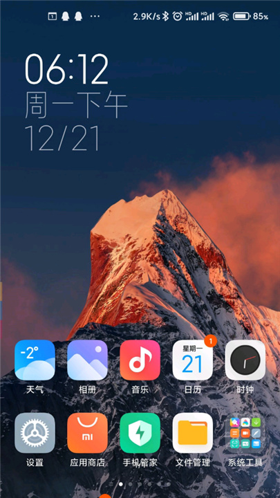 雪山超级壁纸MIUI4