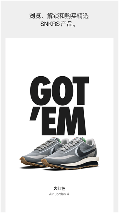 SNKRS0