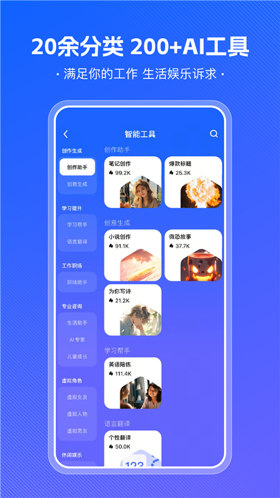 小悟空app0