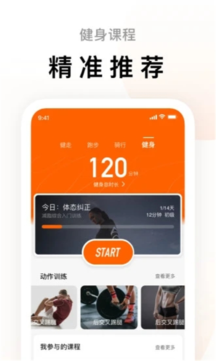 小米手环app0