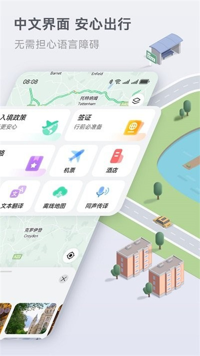 Petal地图app3