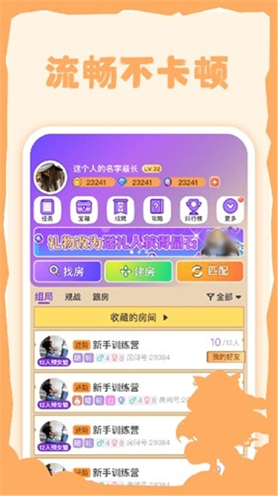 饭狼App0