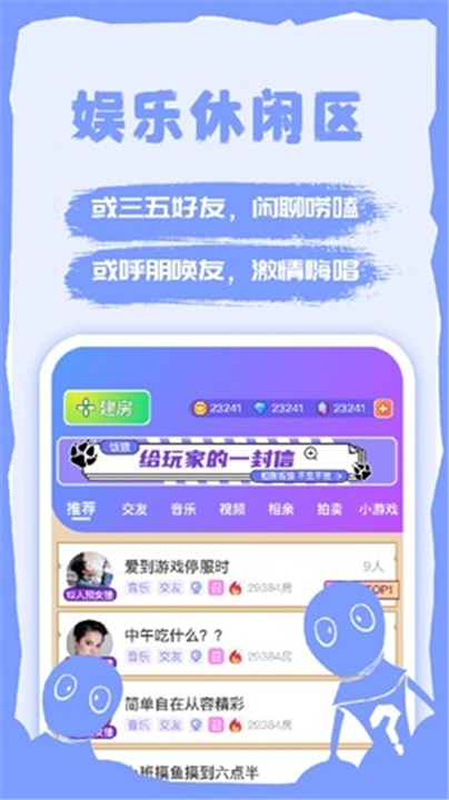 饭狼App1