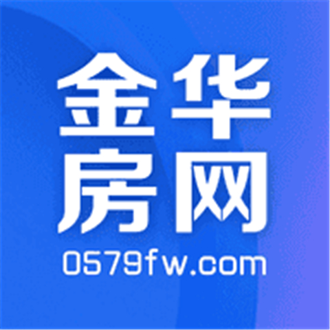 金华房网官网-金华房网app