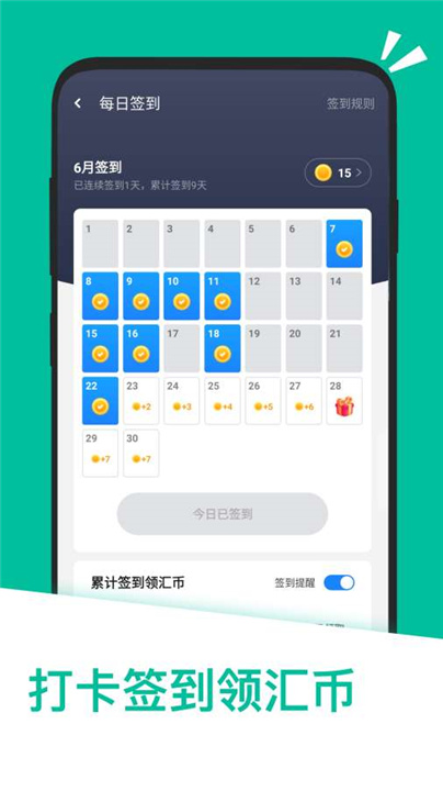 应用汇app1