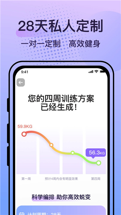 挥汗鼓点舞app3