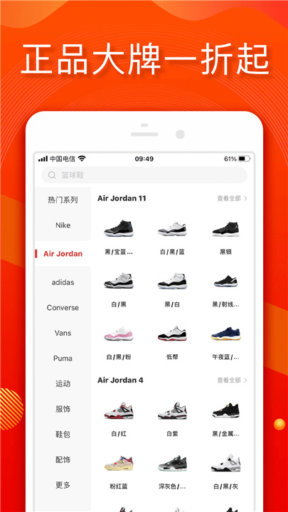 小年鱼app0