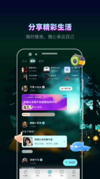 赫兹交友app下载2