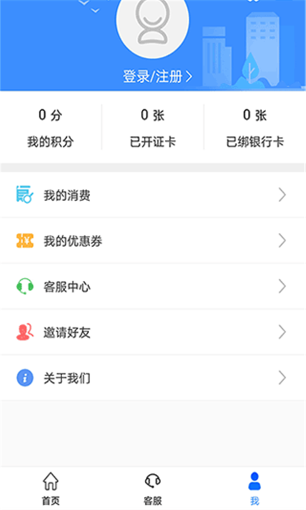 荆州公交app3