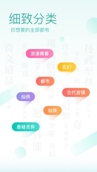 奇阅读书3