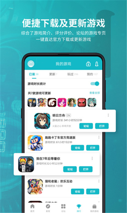 TapTap手机版1