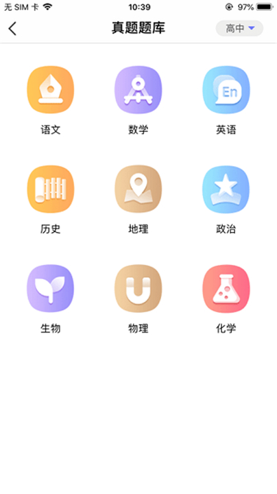 随身打下载app3