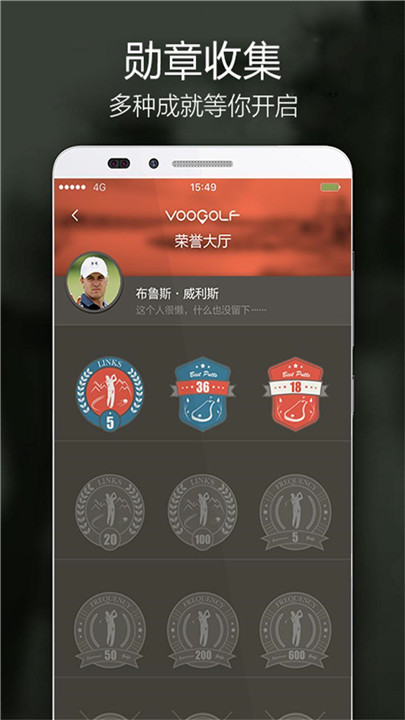 voogolf高尔夫助手1