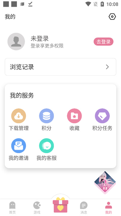 游咔app0