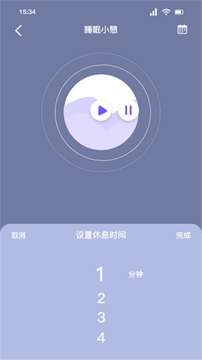 听雨声助眠1