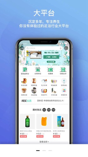 闲买app1