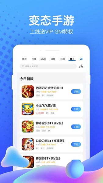 果盘游戏app安卓版0