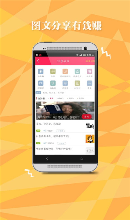 极锁屏app2