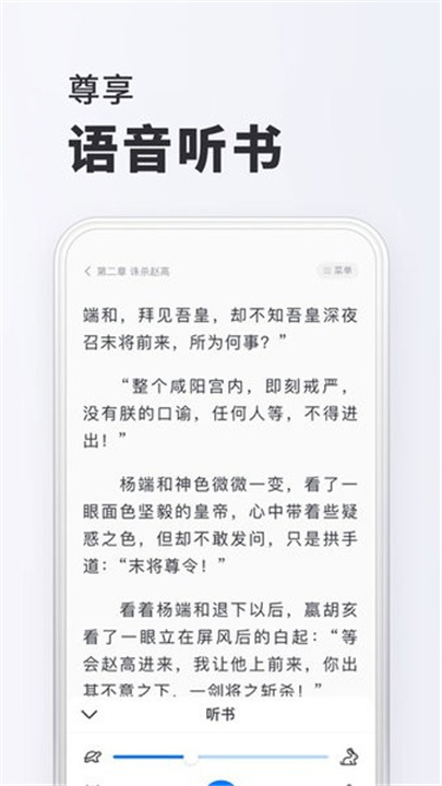 小小阅读app下载0