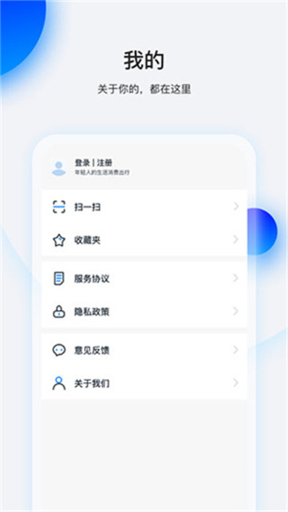 畅行花app0