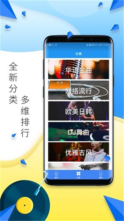 多多铃声app0