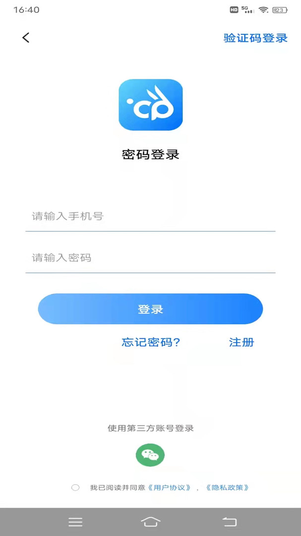 云宠智能app0