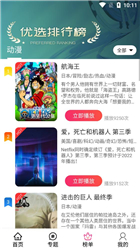 emoFun下载2