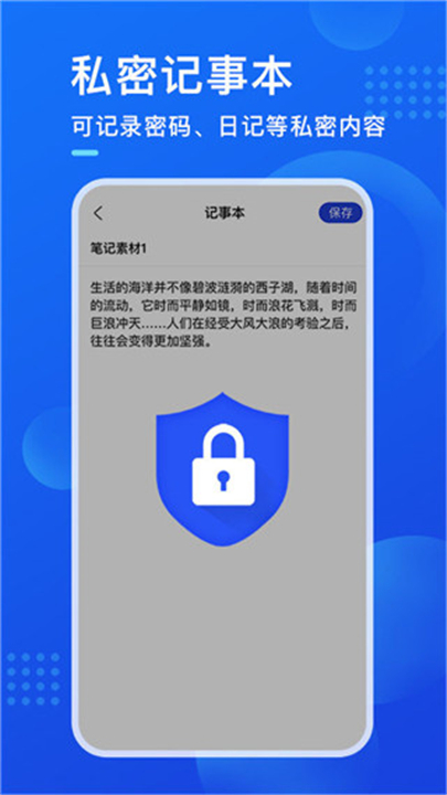 暗盒app2