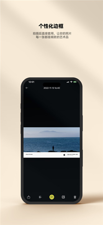 极影相机app0