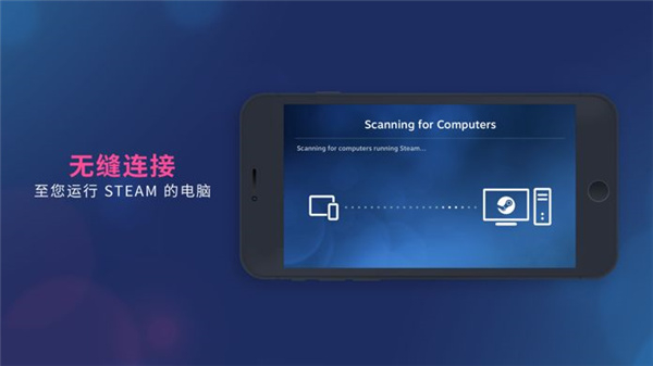 steamlink下载1